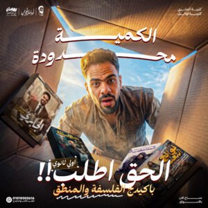 لواء اللغة العربية